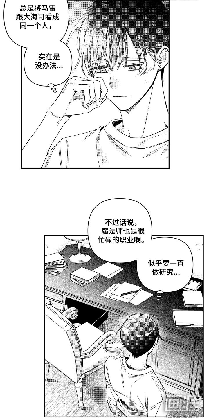 第29话9