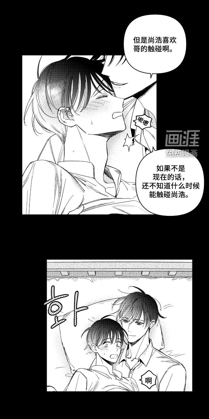 第28话0