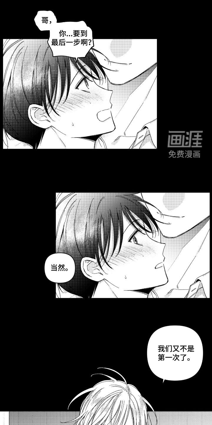 第28话1