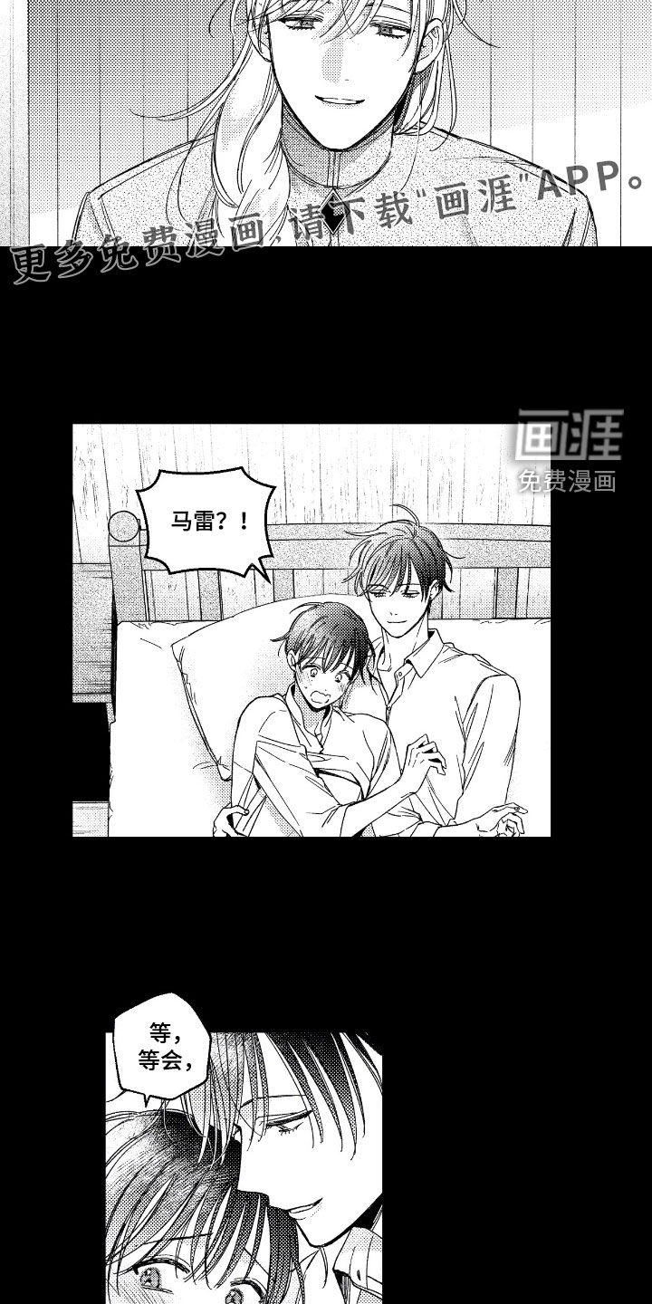 第28话2
