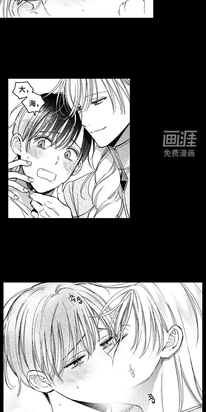 第28话4