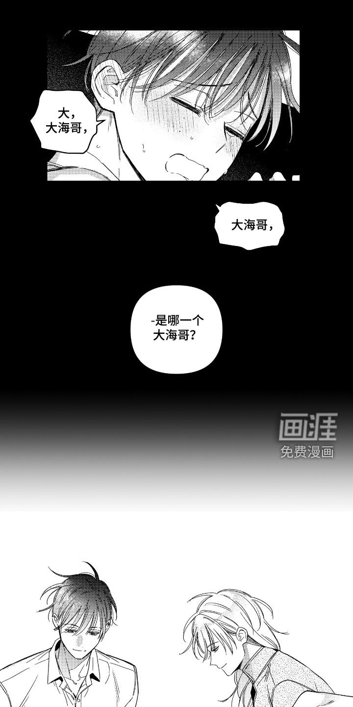 第28话7