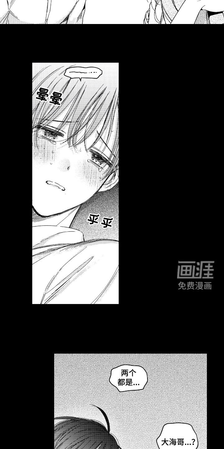 第28话8