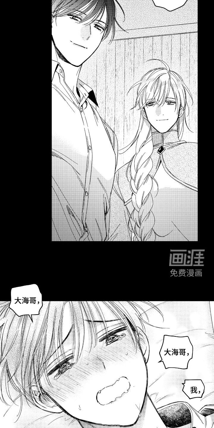 第28话9