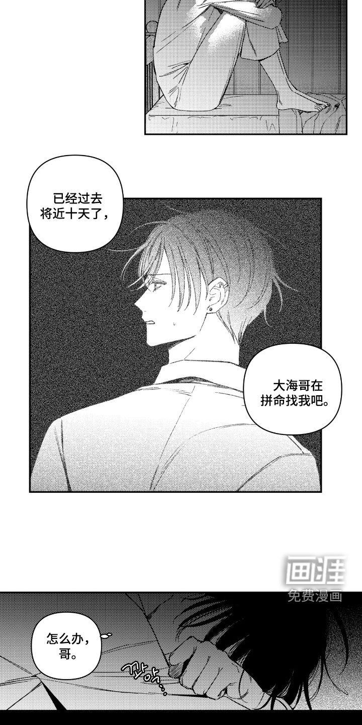第27话10