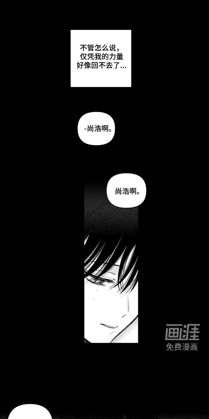 第27话11