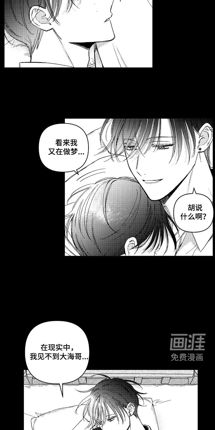 第27话13
