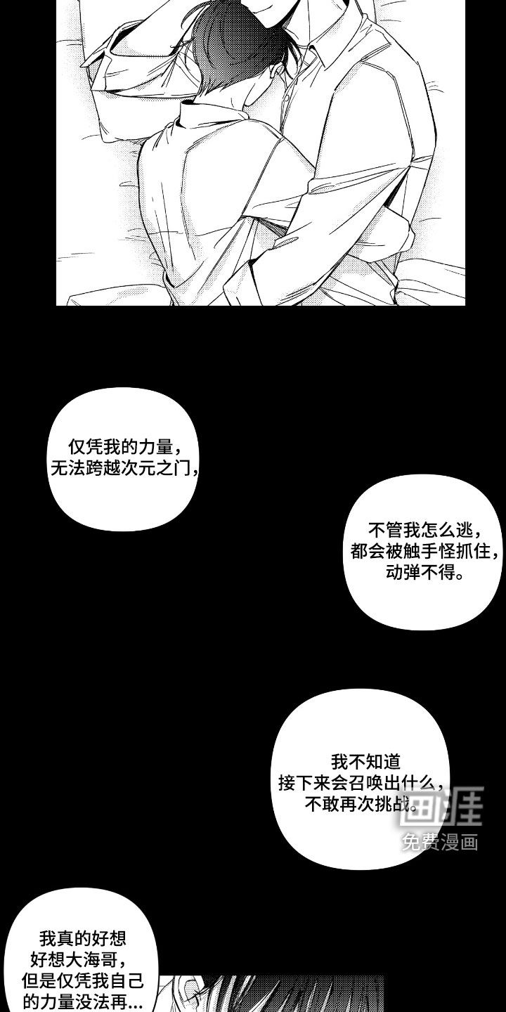 第27话14