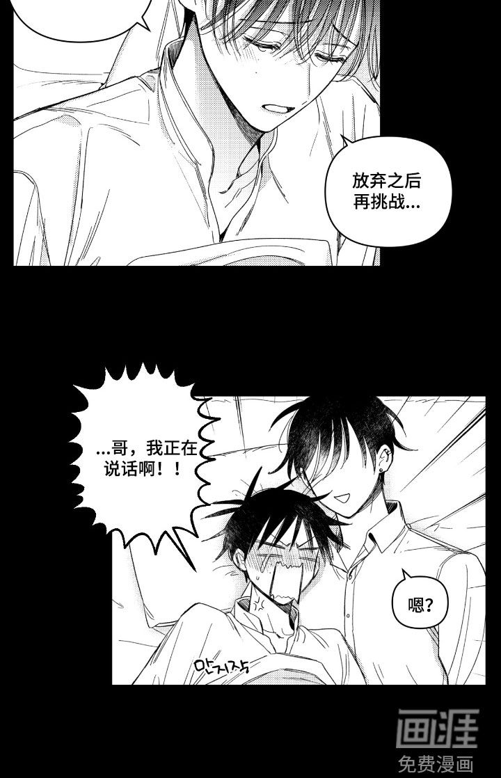 第27话15
