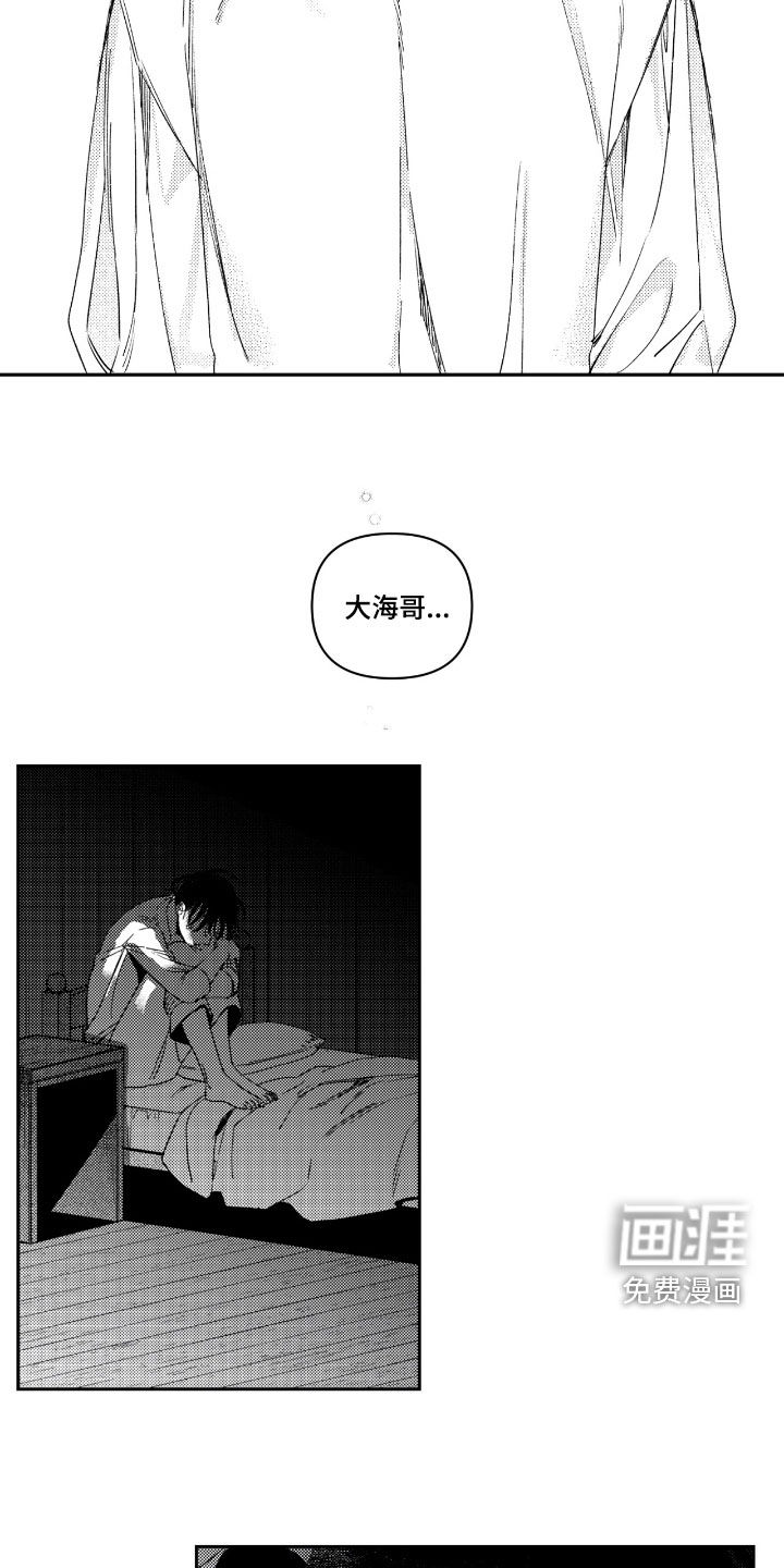 第27话5