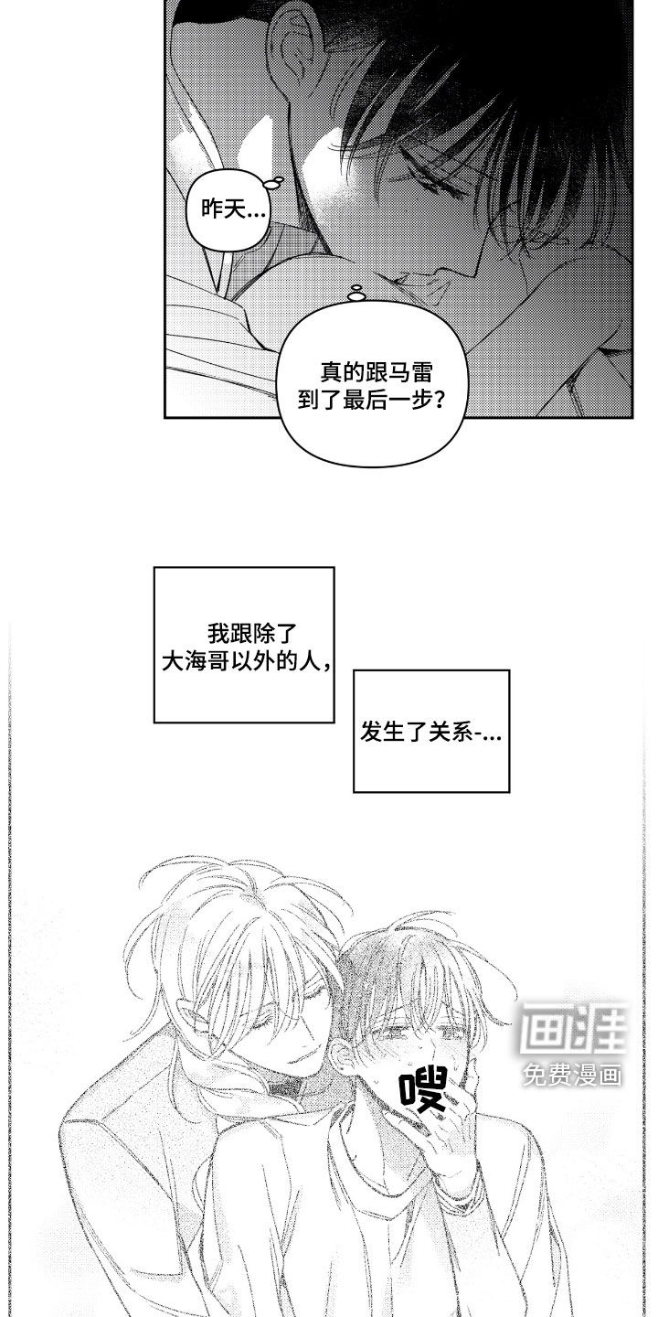 第27话6