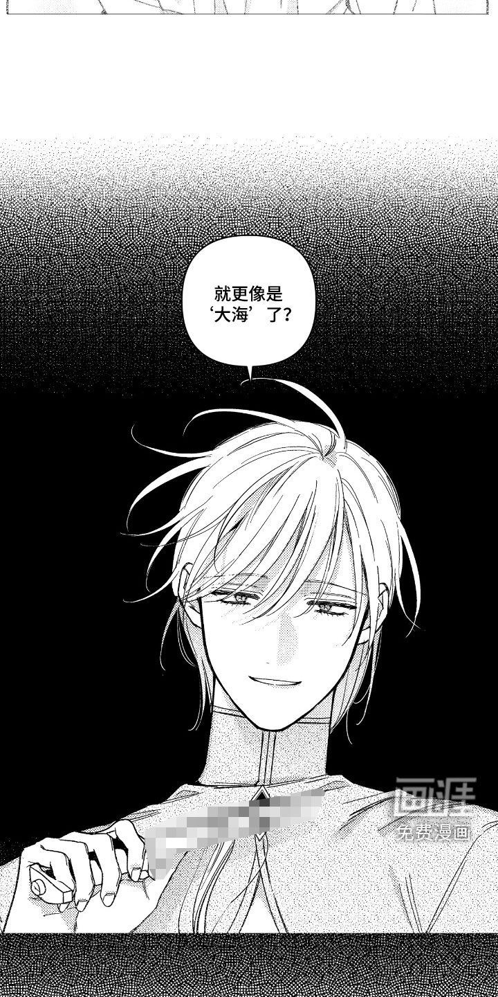 第27话7