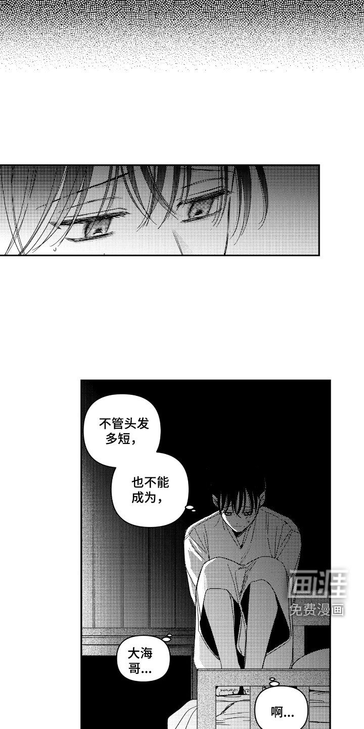 第27话8