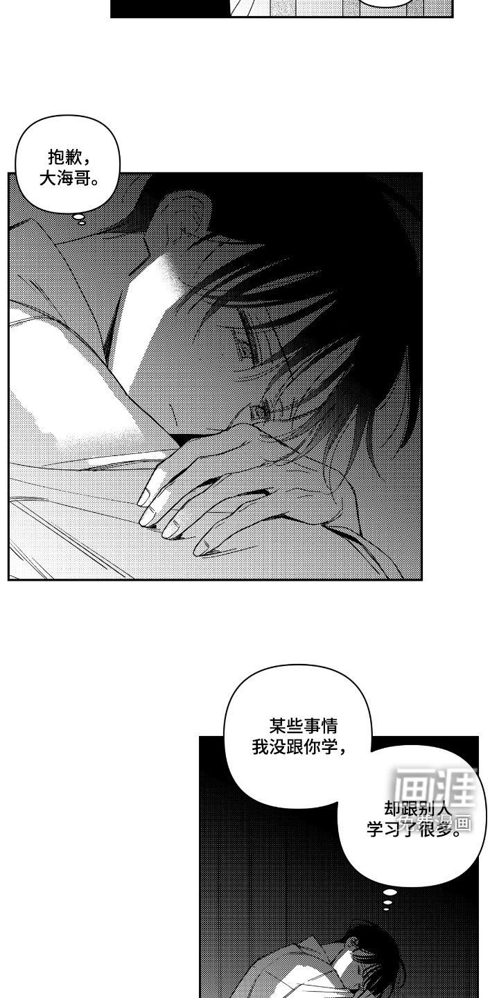 第27话9
