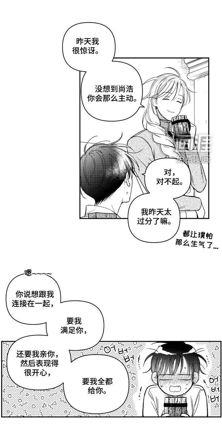 第26话0