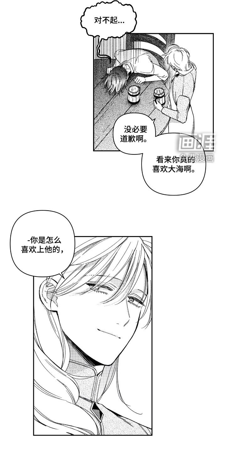 第26话1