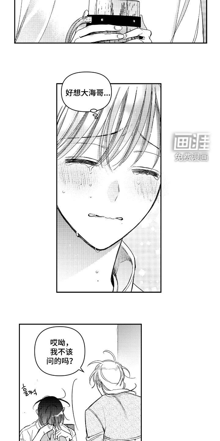 第26话12