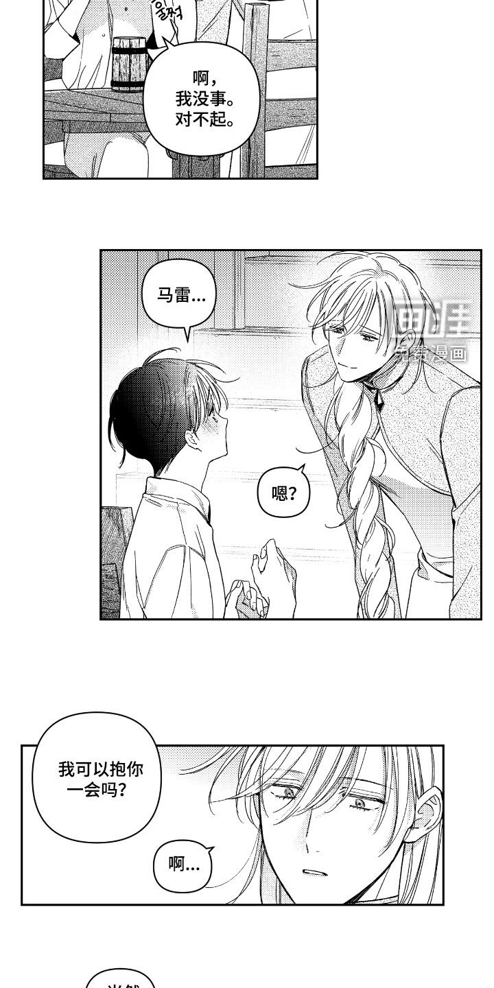 第26话13