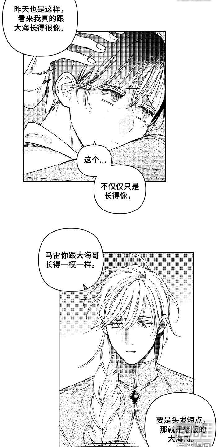 第26话16