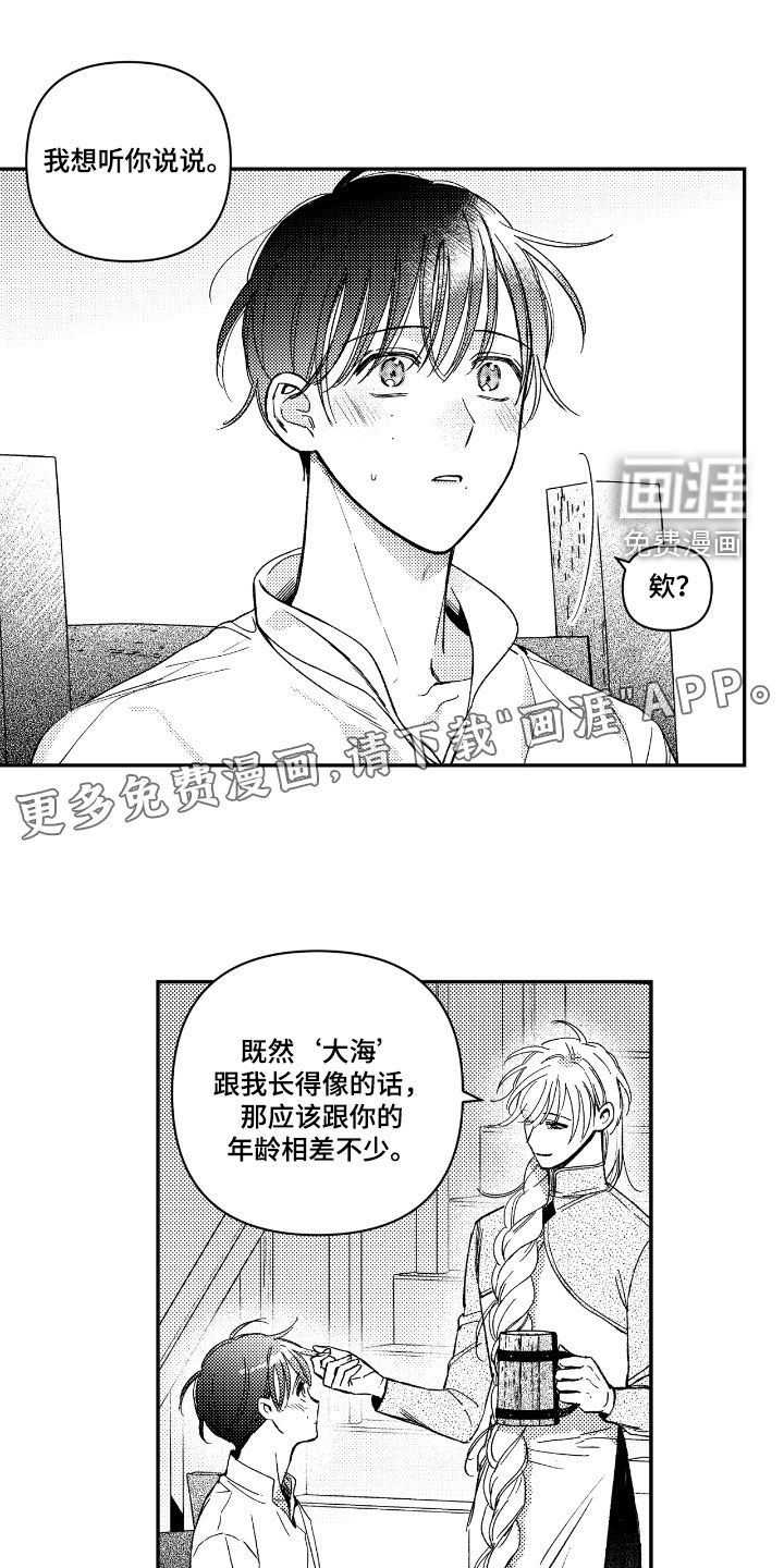 第26话2