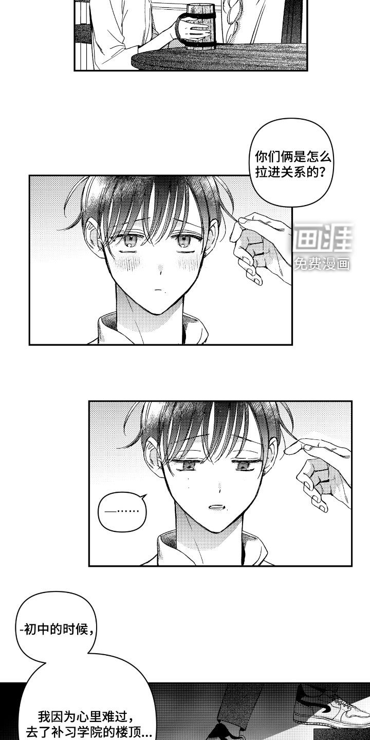 第26话3