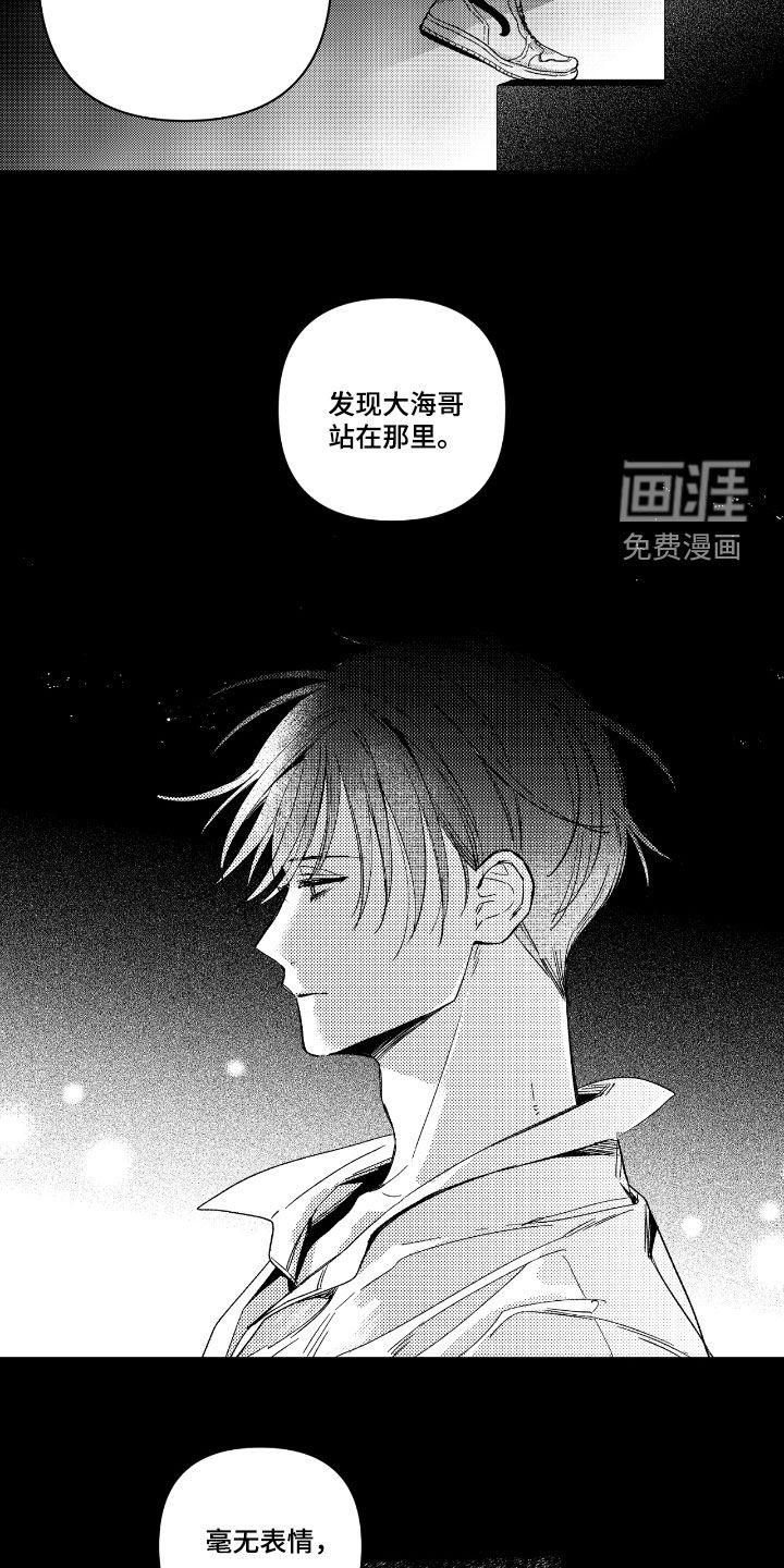 第26话4