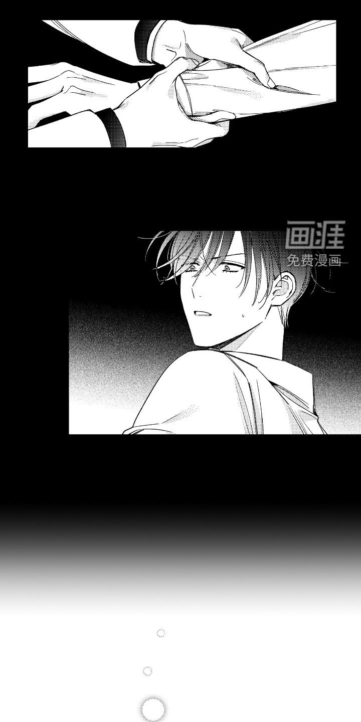 第26话6