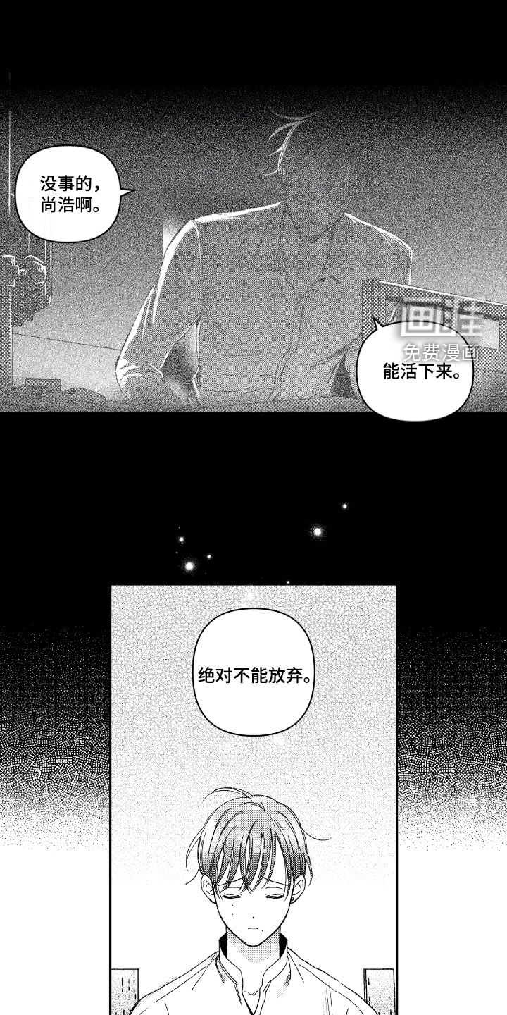 第26话9