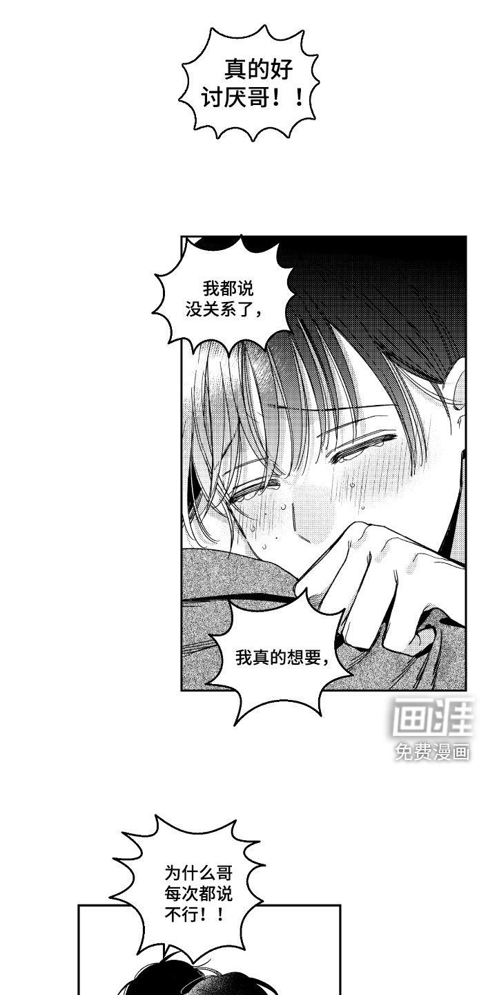 第25话0