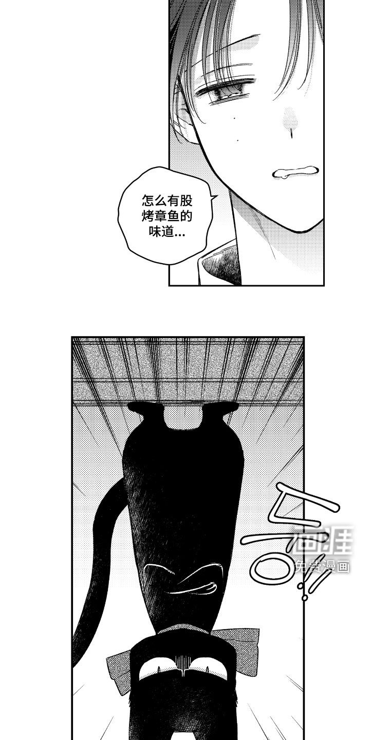 第25话10