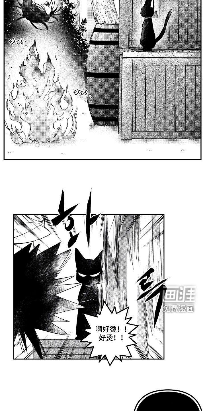 第25话12