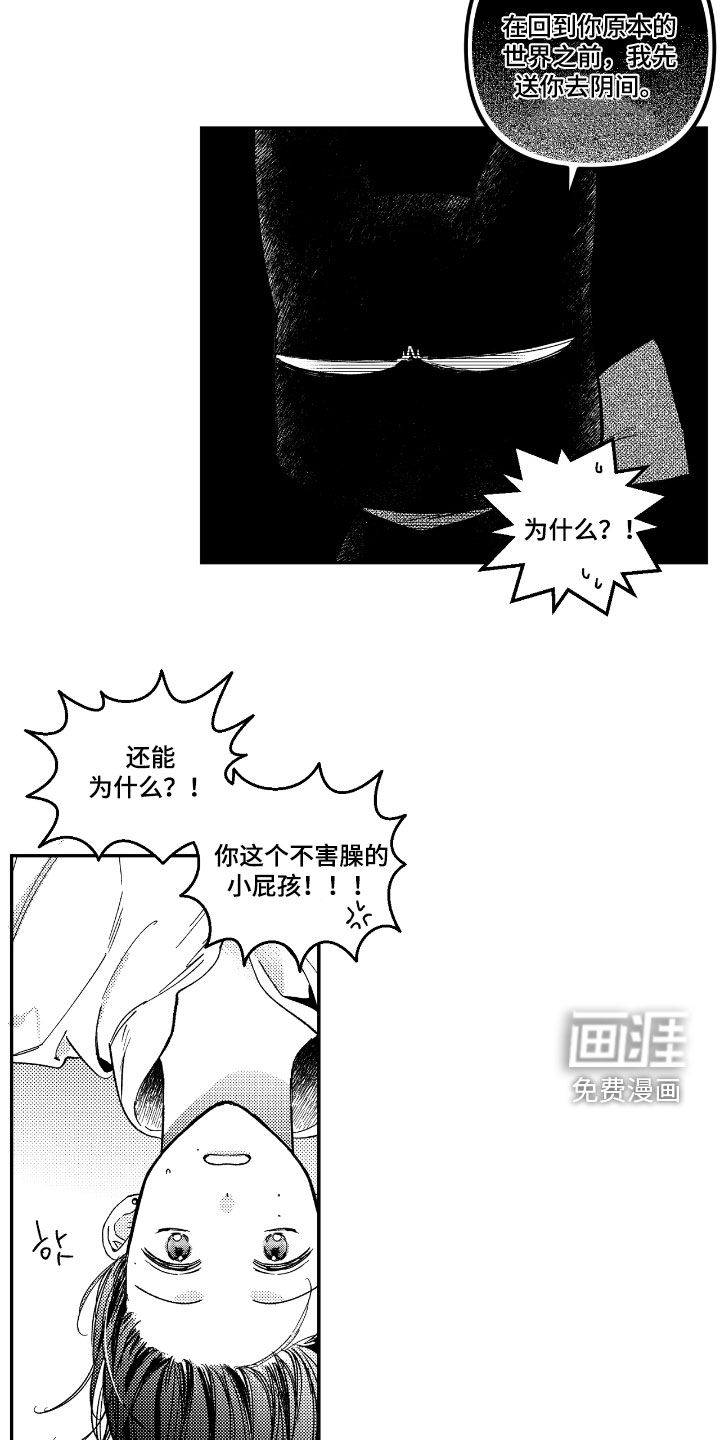 第25话13