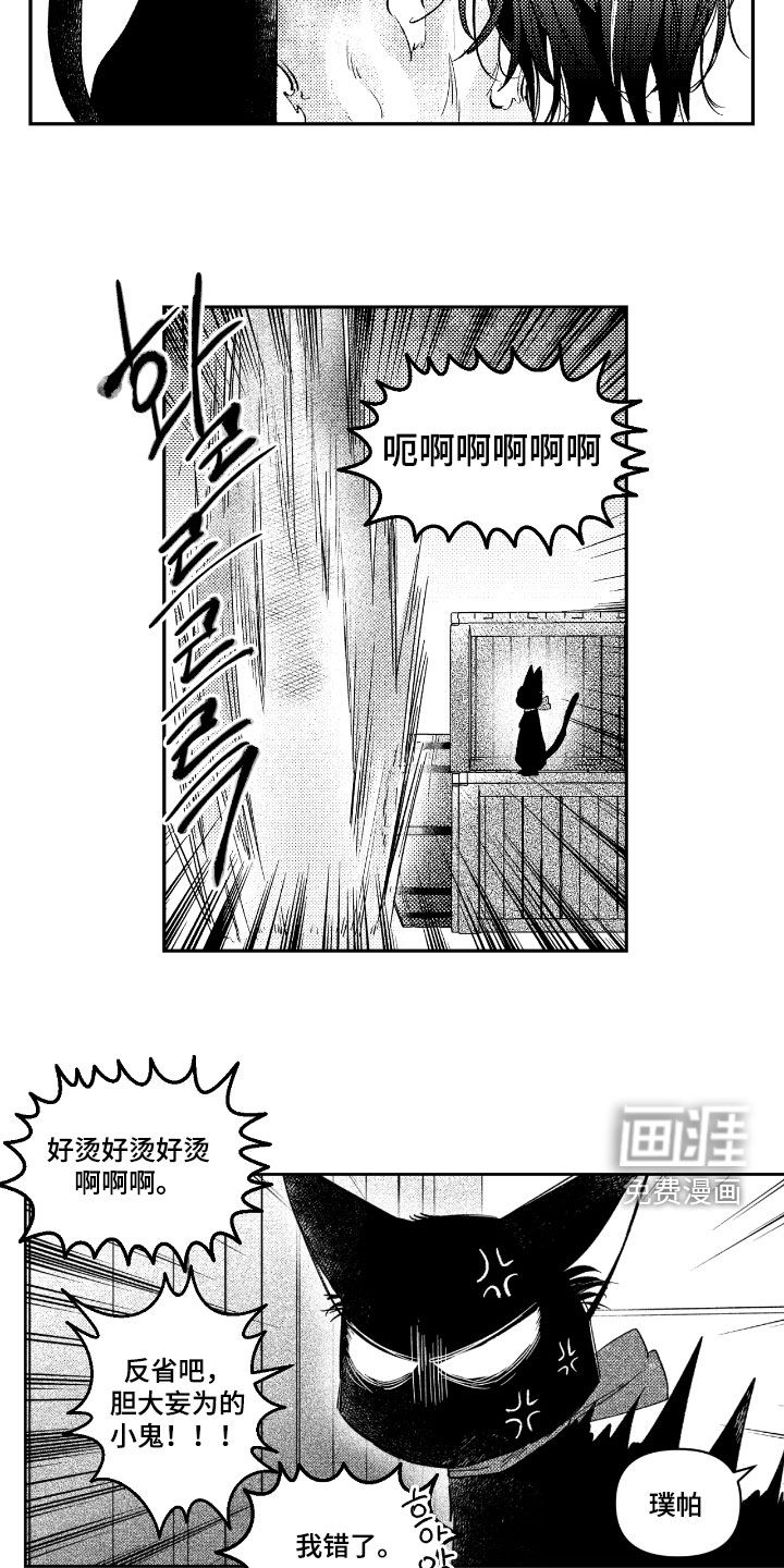第25话15