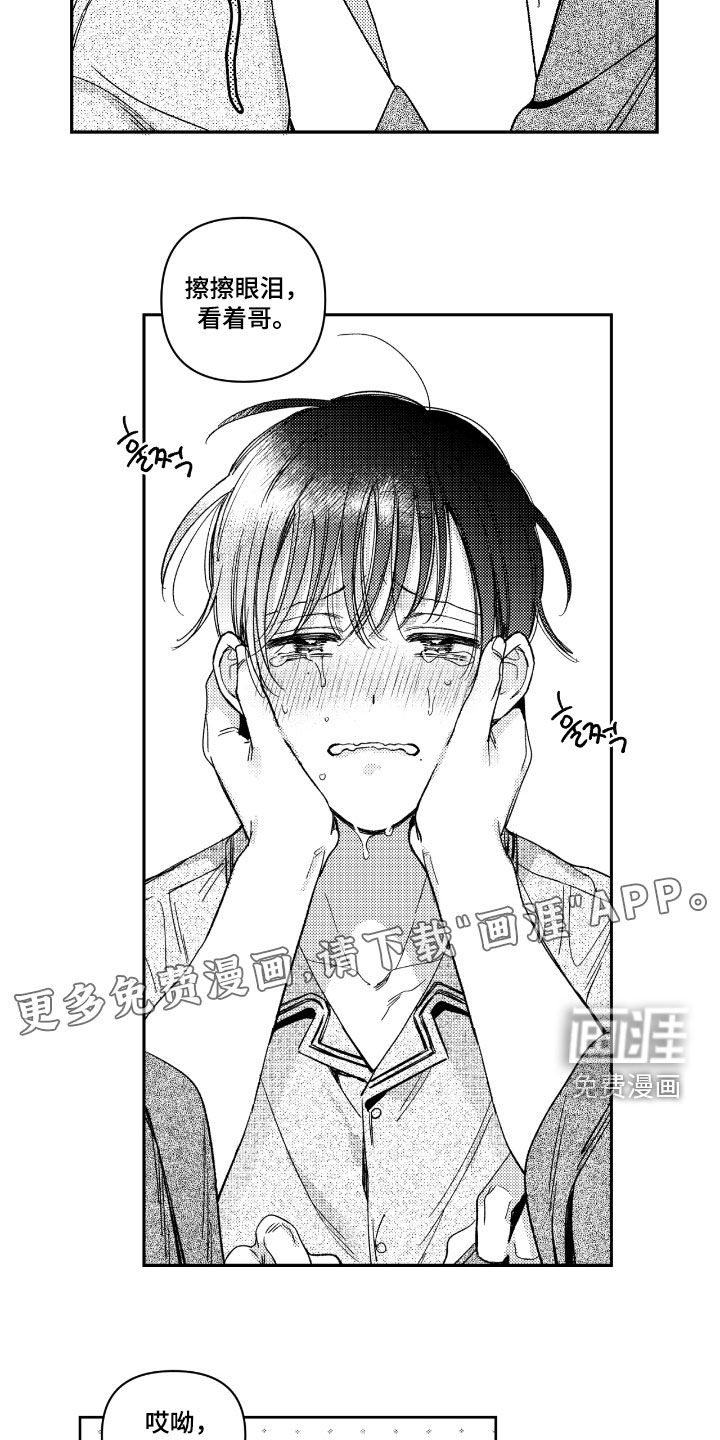 第25话2