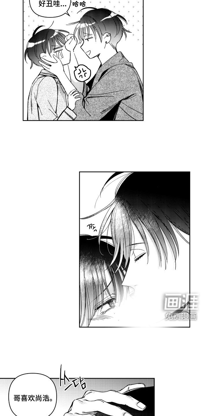 第25话3