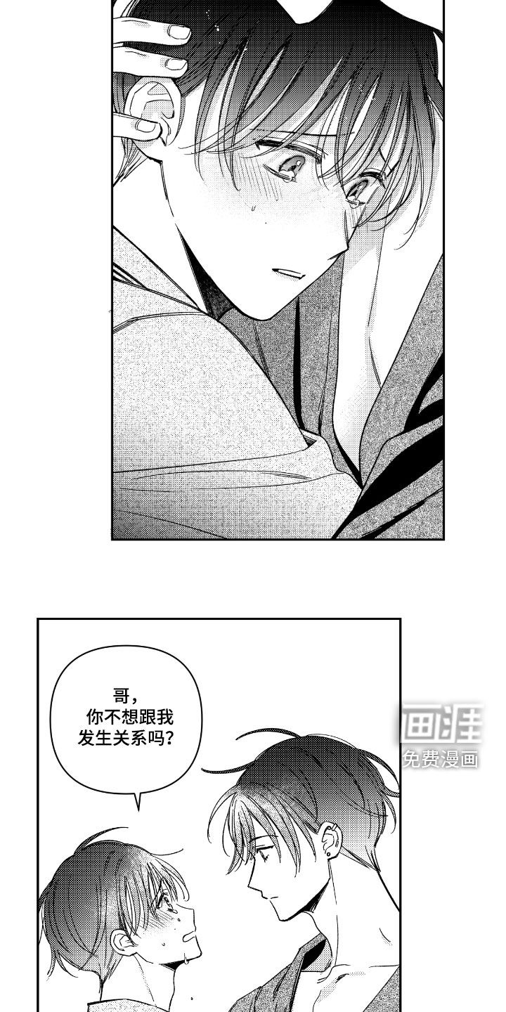 第25话5