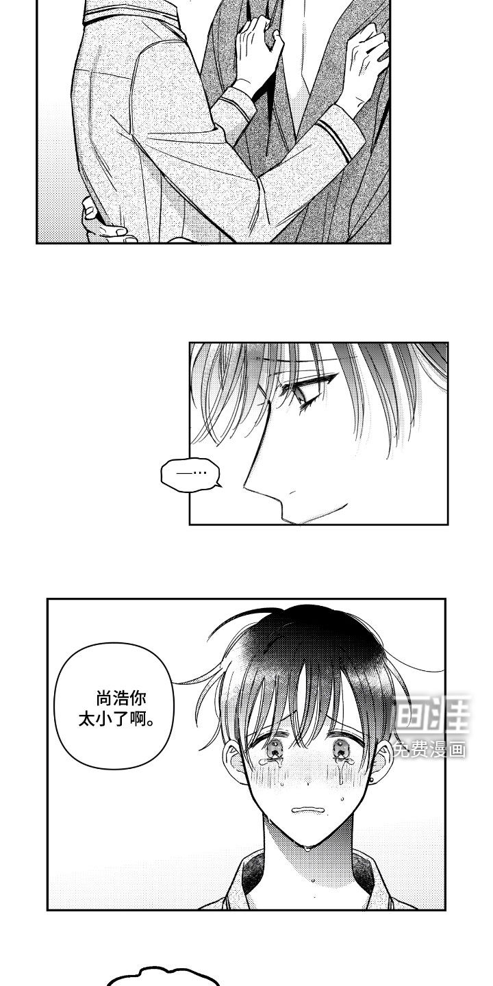第25话6
