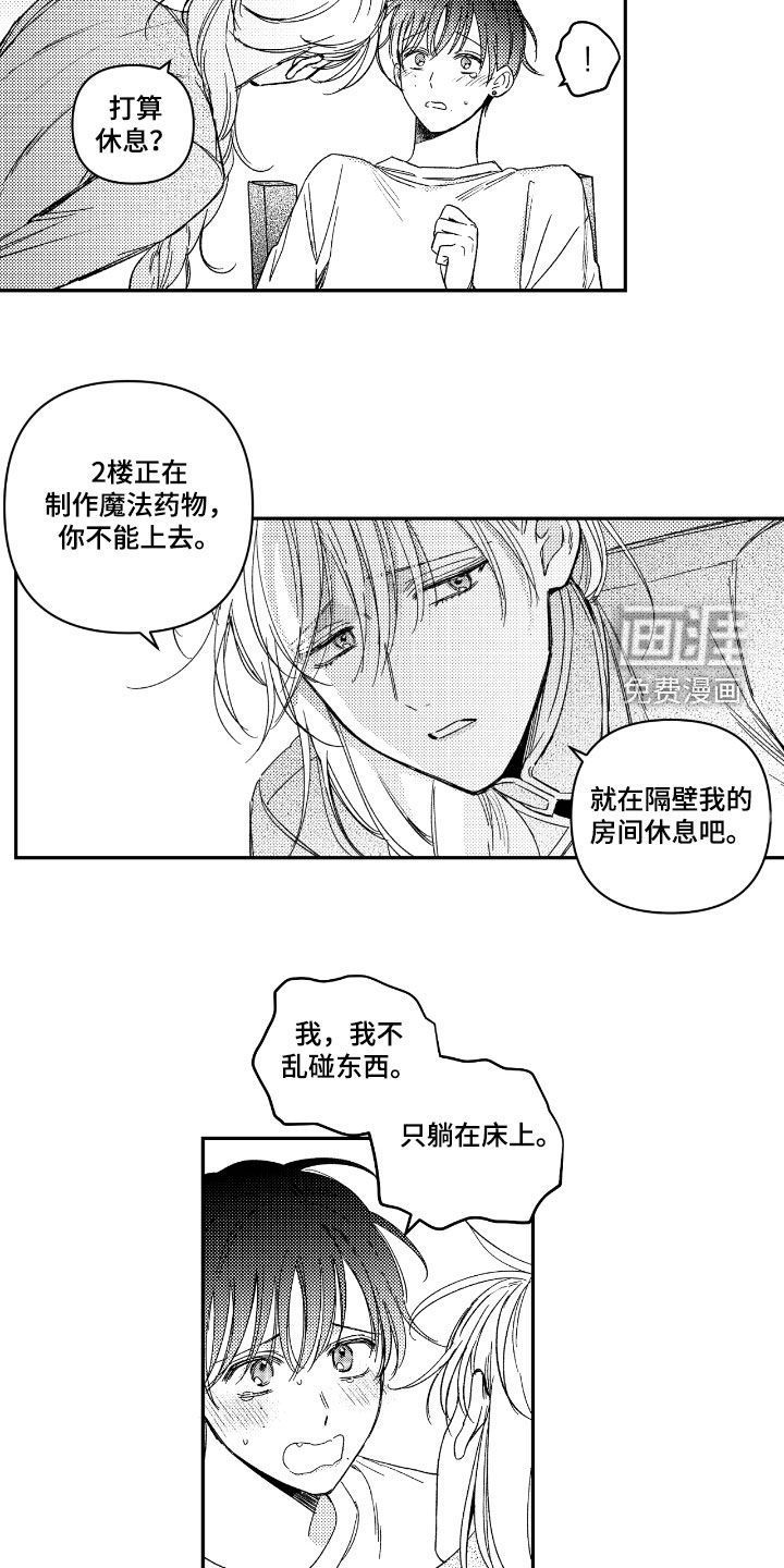 第24话1
