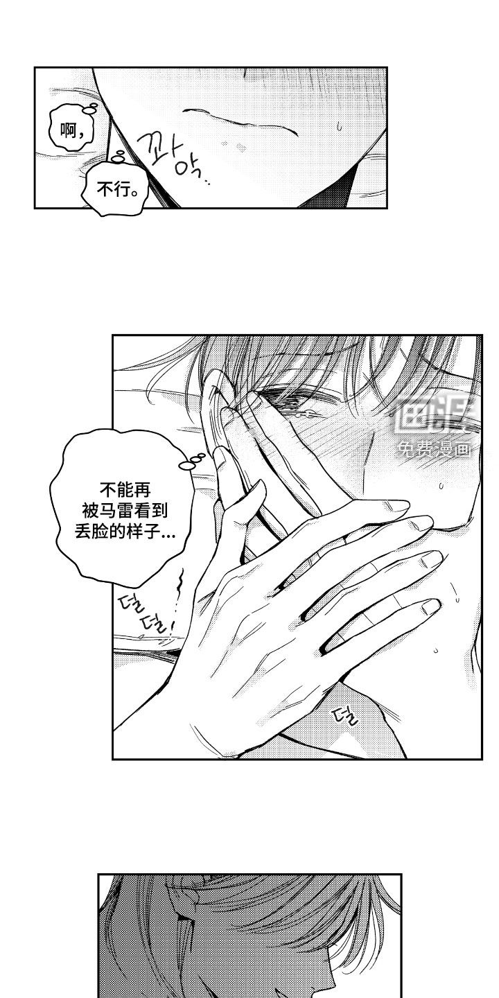 第24话11