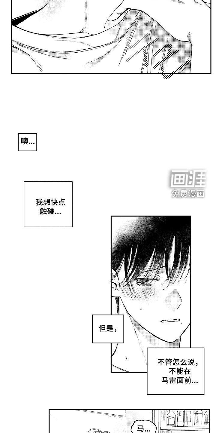 第24话15
