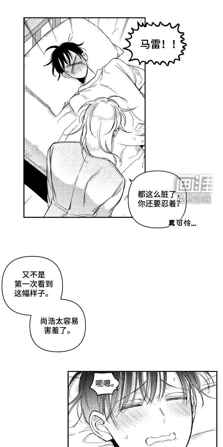 第24话17