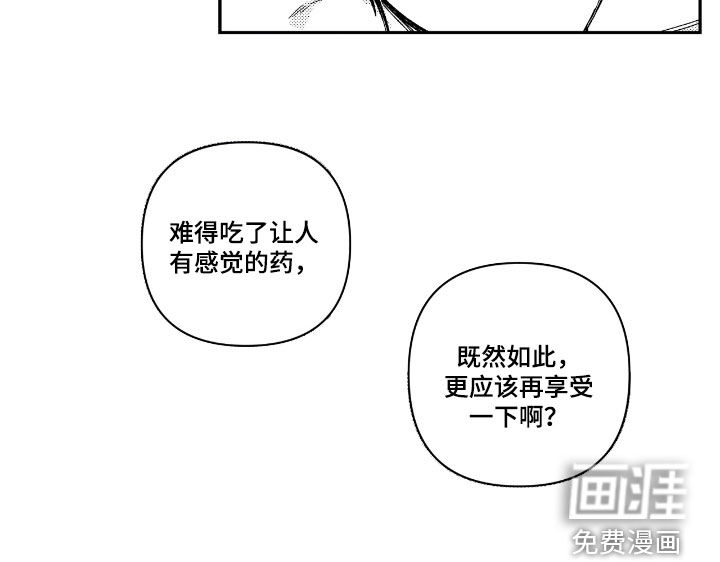 第24话18