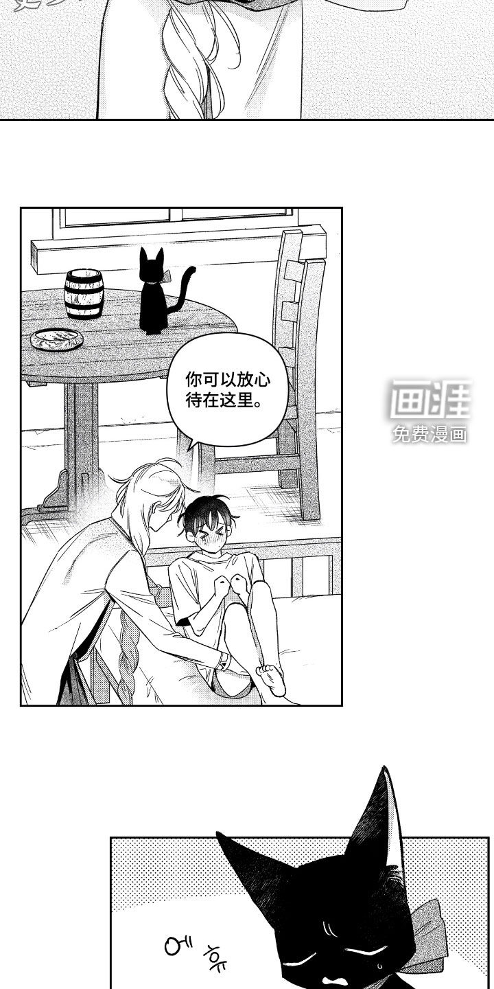 第24话3