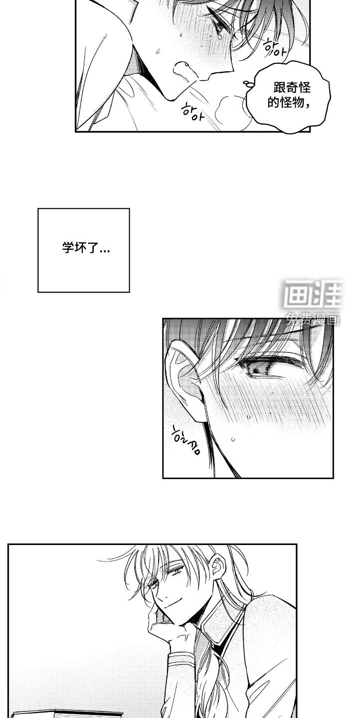 第24话7