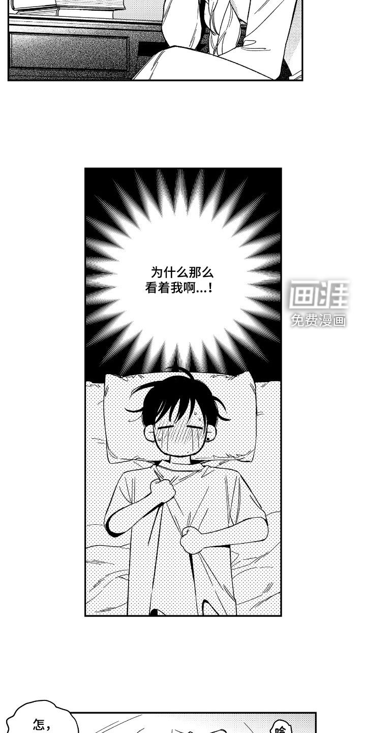 第24话8
