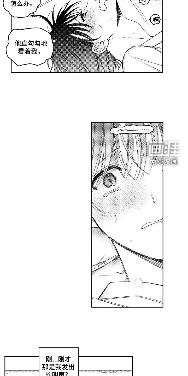 第24话9