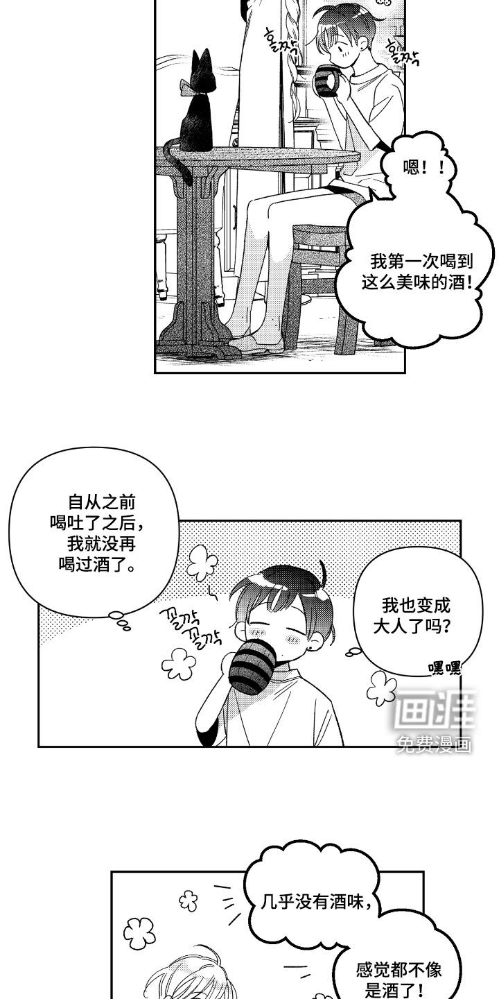 第23话1
