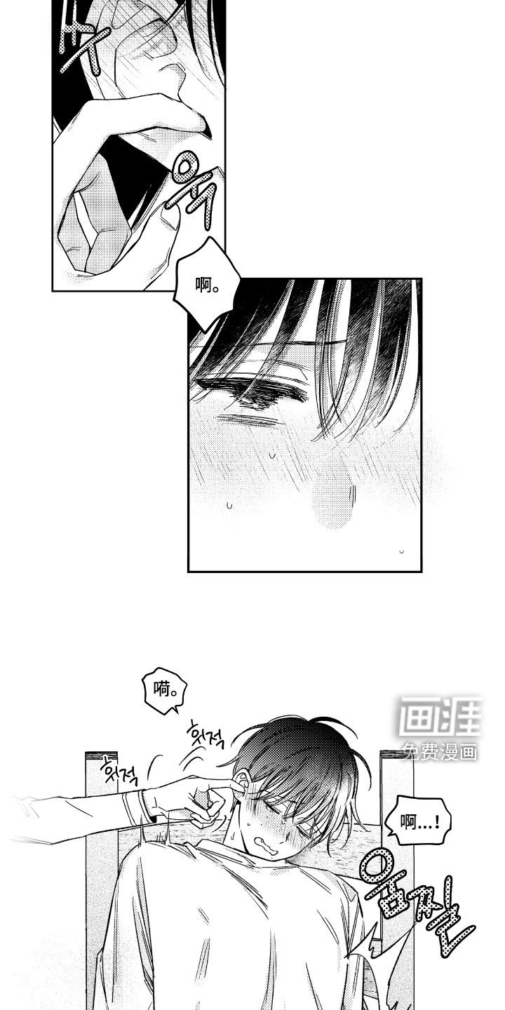 第23话13