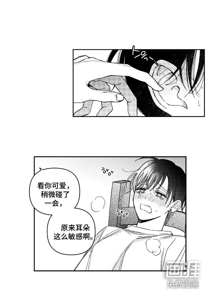 第23话15
