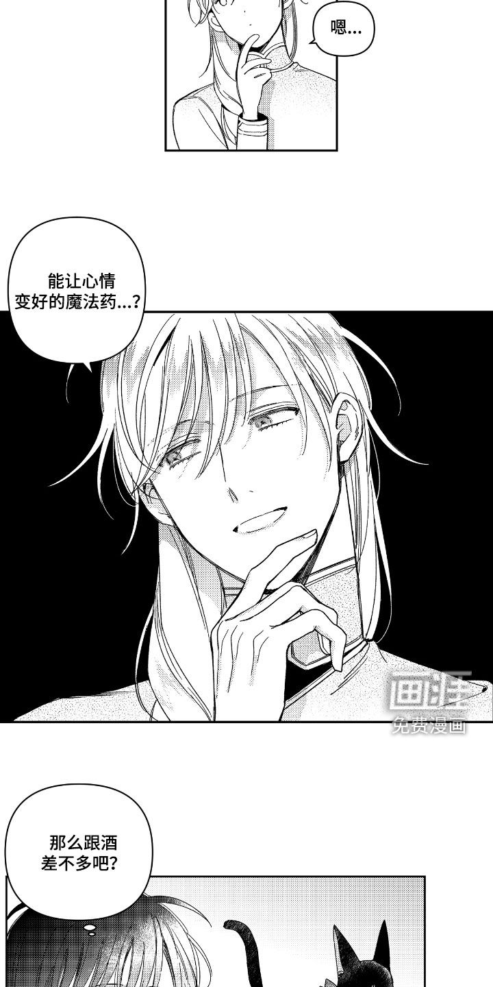 第23话3